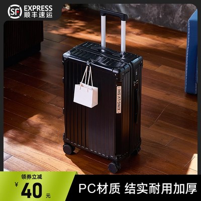 行李箱男生结实耐用加厚2025新款女拉杆箱PC材质24寸旅行密码皮箱