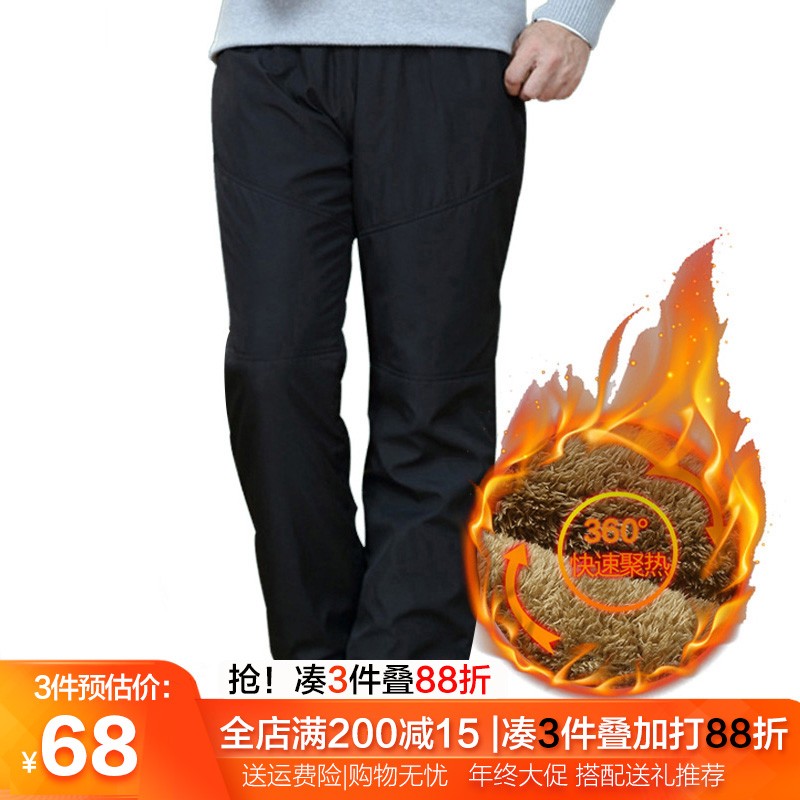 老年棉裤男冬季外穿加绒加厚爸爸宽松爷爷老人保暖长裤加肥加大码