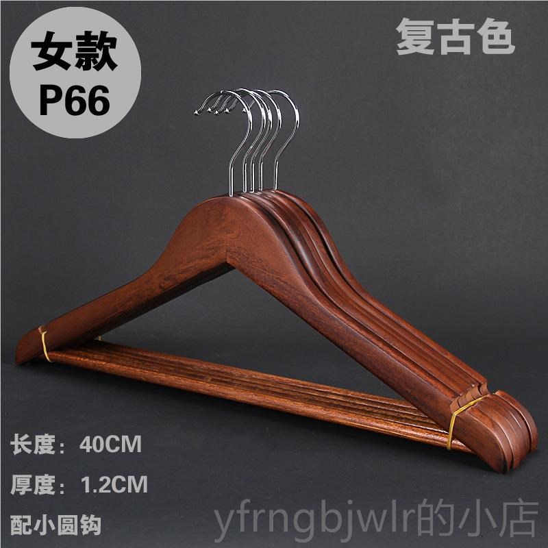 新款古带邮杠实木衣批撑子包服装店木头衣架家用复定制L架OG