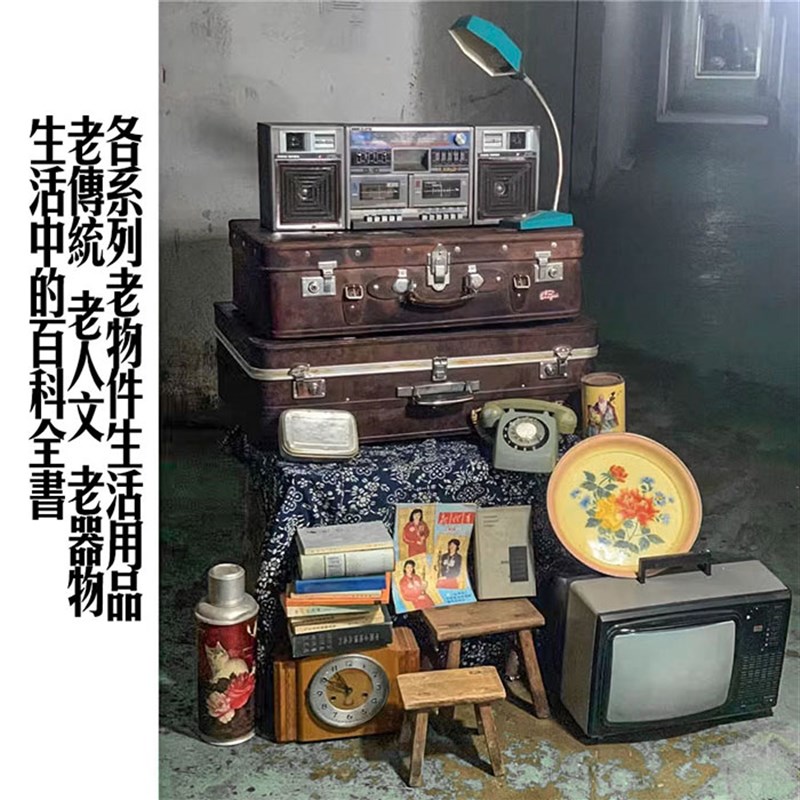 老物件影c视道具婚礼摆设陈列展览摆件收藏情怀怀旧老收音机老电