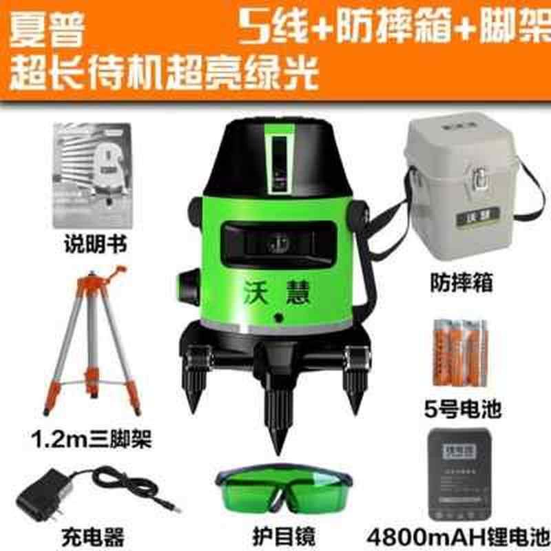 新品2021水h3平仪绿光绿光调平水平仪自动高O精度自动打线5激平水