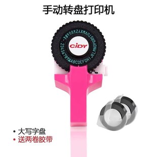 迷你手动打印机h希迪C101标签压纹胶带打印机手帐小型创意贴纸diy