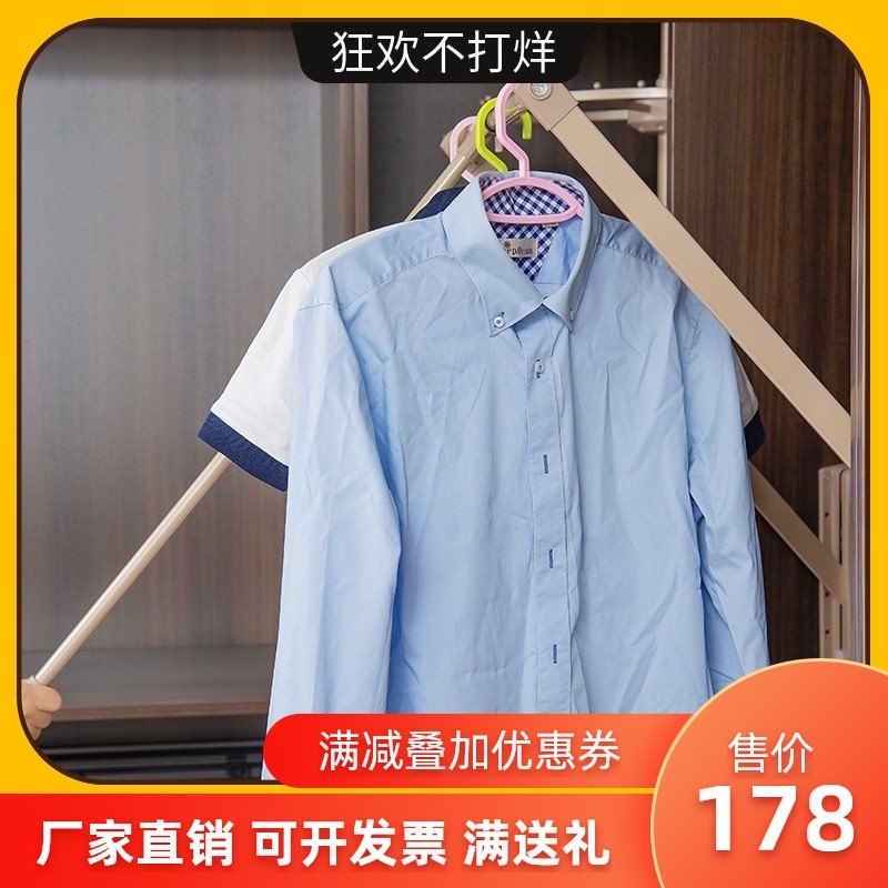 衣柜升降挂衣杆衣橱衣通杆衣帽间伸缩衣架下拉式液压缓冲挂衣器,基础建材,衣杆,淘宝优惠券,粉丝福利购,淘宝优惠卷