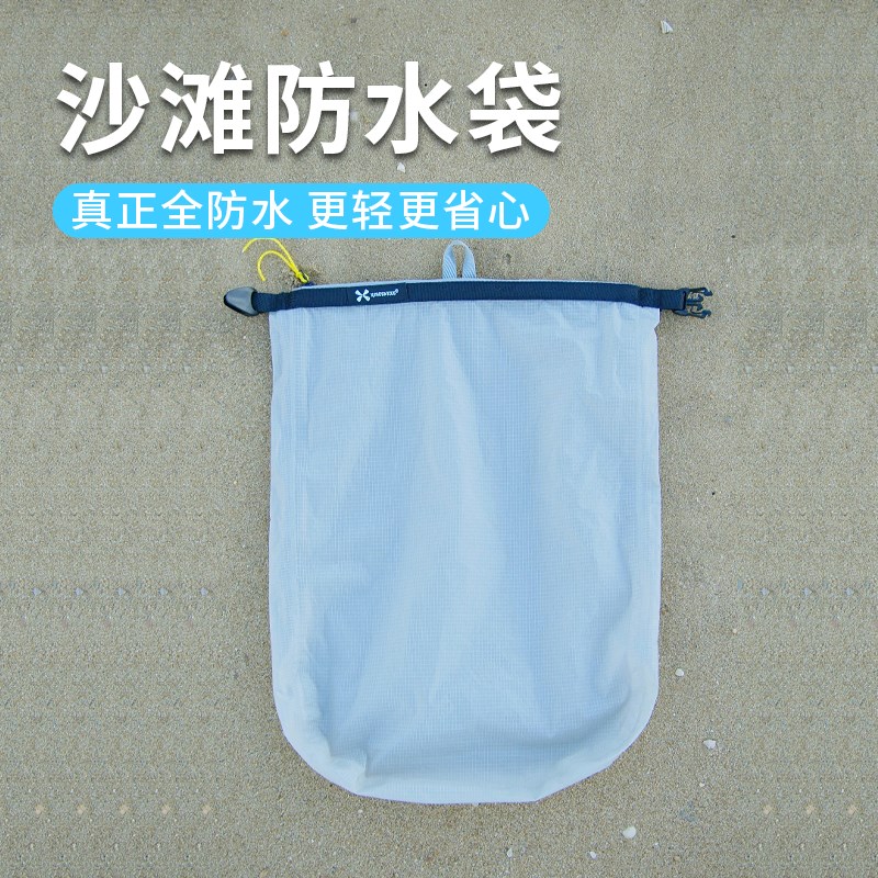 户外大容量超轻便携游泳包沙滩袋海滩包毛巾泳衣干湿用收纳防水包