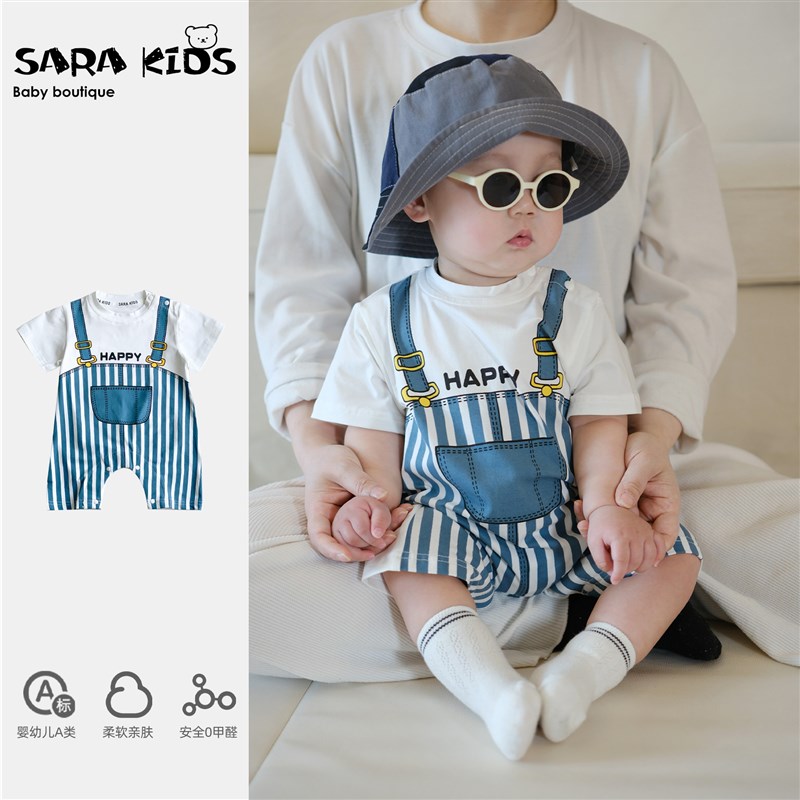 婴儿衣服夏季连体衣夏天男宝宝假两件哈衣超萌夏装薄款外出服爬服