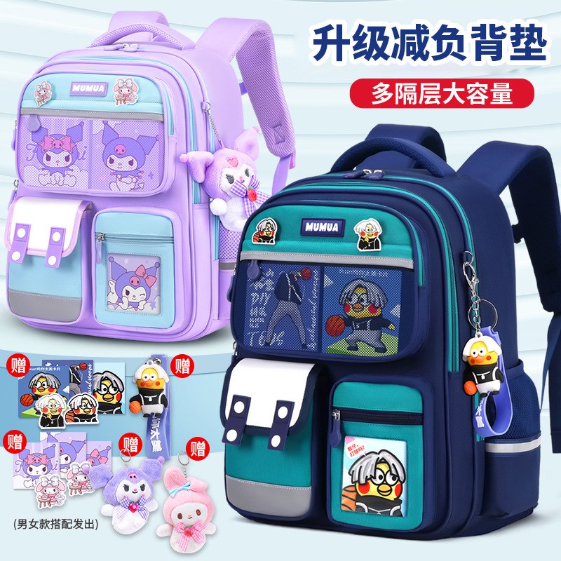 库洛米2025新款小学生书包一二三到六年级女生儿童轻便大容量背包