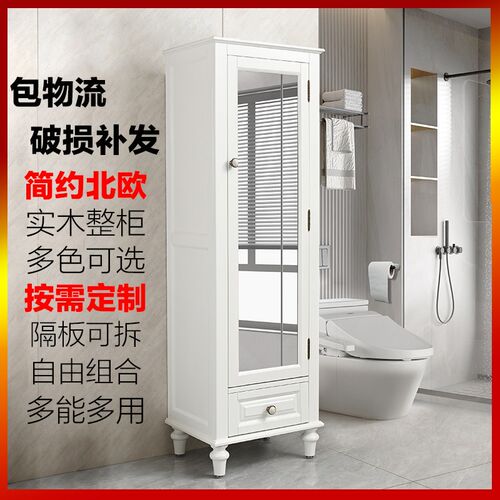 浴室边柜穿衣镜柜实木橡胶木立柜储物马桶角柜落地高柜置物柜酒柜