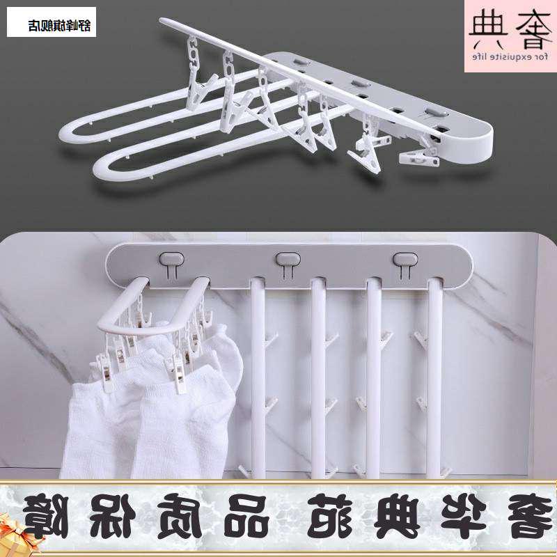 折叠晾衣架免打孔24夹防风折叠袜子架内衣裤阳台卫生间多夹袜子架