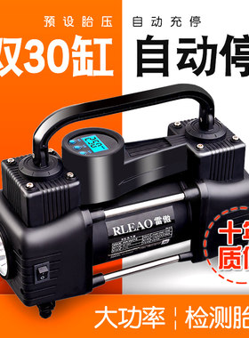 越野车打起双缸家用汽车充气泵打气棒小轿车车载气磅筒电动快速