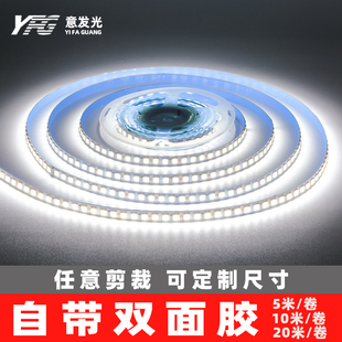 12Vled灯带条低压超亮装饰自粘灯背景墙24v20米无压降卡槽线条灯