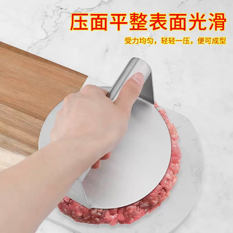 汉堡肉饼模具不锈钢圆形方形牛排铁H板烧压板神器手抓饼压饼器