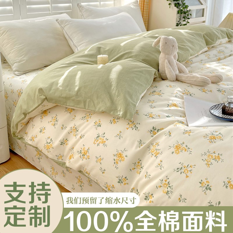 定制订做尺寸100%全棉纯棉被套单件儿童学生单人双人5x7x7被罩