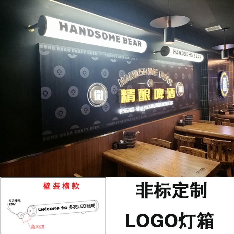 非标定制亚克力LOGO灯箱户外门头广告招牌360通体发光LED圆形灯管,家装灯饰光源,LED灯管,淘宝优惠券,粉丝福利购,淘宝优惠卷