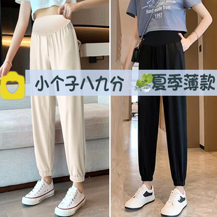 150cm矮小个子孕妇裤九r分春秋款外穿女八分运动裤2023夏季薄款14