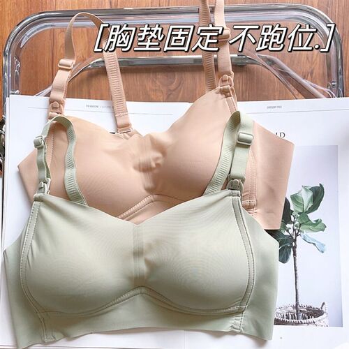 哺乳内衣防下垂聚拢产后喂奶固定杯薄款浦K乳期文胸收副乳无痕大