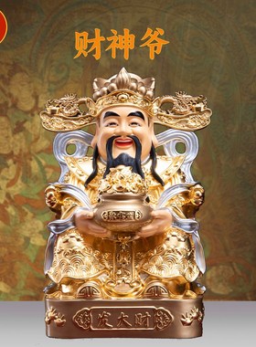 纯铜财神爷铜财神摆件家用文财神武财神佛像招P财关公供奉关公摆