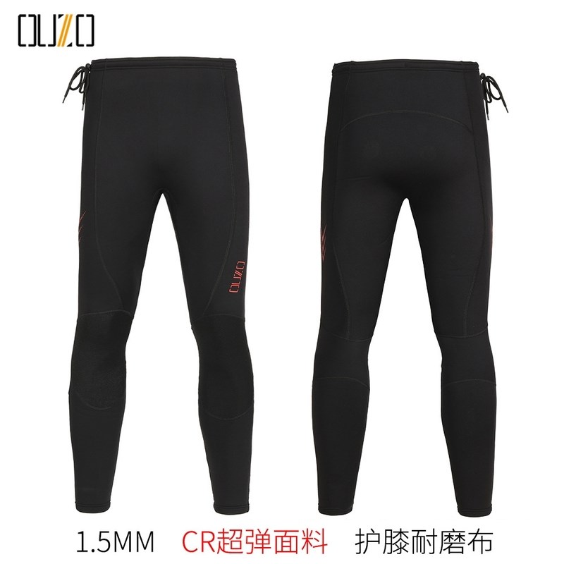 1.5/3mm分体潜水服湿衣男冬泳衣女保暖赶海冲浪桨板救援水母服