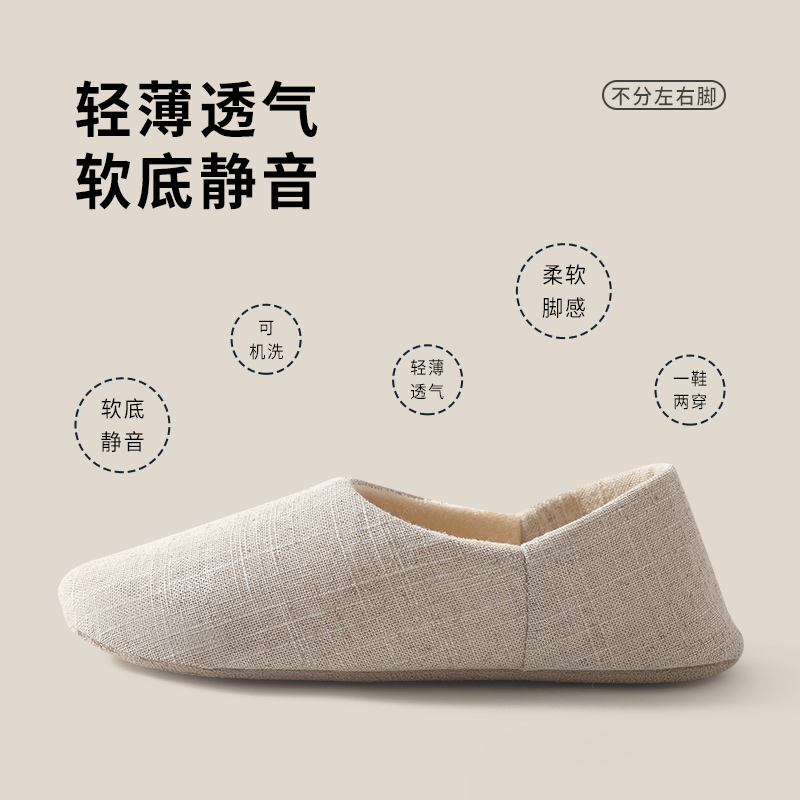 日式静音包跟拖鞋夏天软底春秋室内木地板情侣无声家居四季棉拖鞋