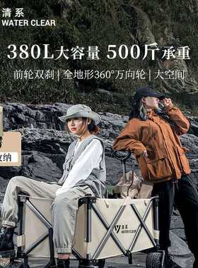 清系户外露营车小推车可折叠小拖车旅游郊游手拉车便W携拉杆营地