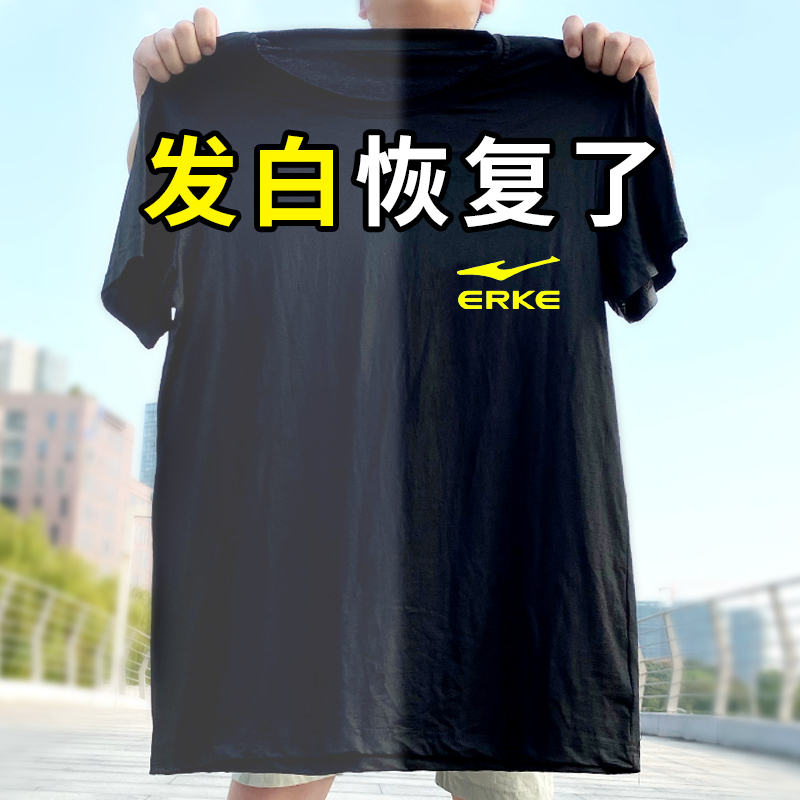 衣服颜色增艳掉色恢复剂真丝棉麻衣物发白褪色修复还原翻新洗衣液