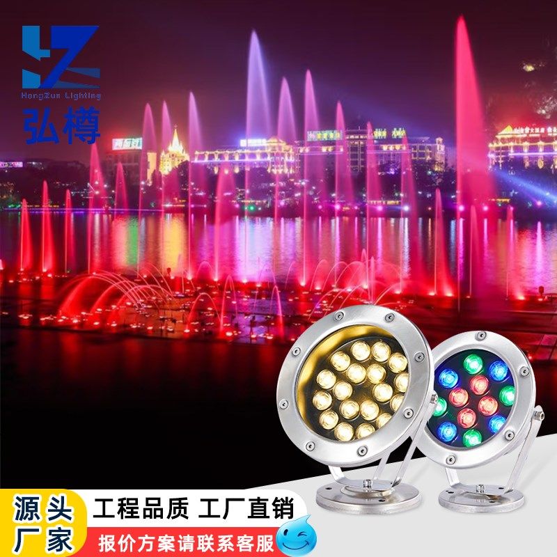 水底灯led防水七彩水下景观灯鱼池灯水池灯喷泉灯假山射灯水下灯,家装灯饰光源,水下灯,淘宝优惠券,粉丝福利购,淘宝优惠卷