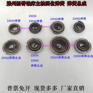 滕州摇臂钻床发条i3032涡卷弹簧总成ZQ3035Z3040Z3050弹簧发条总