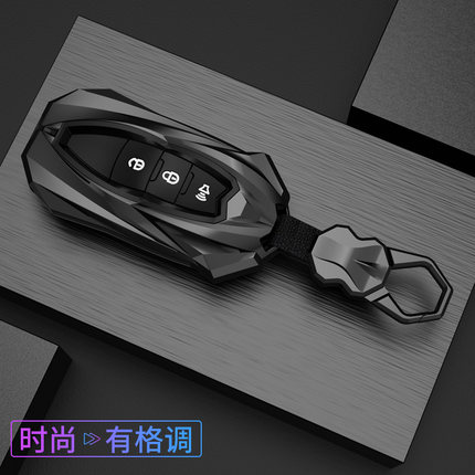 【86号】陆风X7钥匙套X2逍遥x5荣曜X8劲越汽车钥匙包钥匙扣保护套