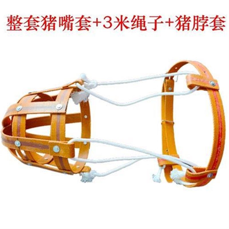 母猪防咬套猪嘴套猪脖套牛马嚼子嘴套猪笼嘴猪嘴笼防咬猪仔,畜牧/养殖物资,畜牧/养殖器械,淘宝优惠券,粉丝福利购,淘宝优惠卷