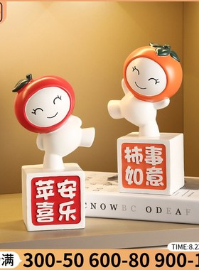 新年乔迁开业送礼摆件家居客厅酒柜电视柜装饰品北欧桌面玄关摆设