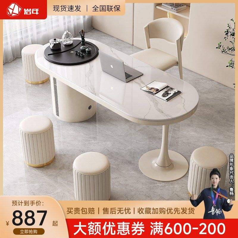 奶油风岩板茶桌两用阳台茶桌意式轻奢小茶几家用办公烧水壶一体桌,住宅家具,家用茶台/茶桌,淘宝优惠券,粉丝福利购,淘宝优惠卷