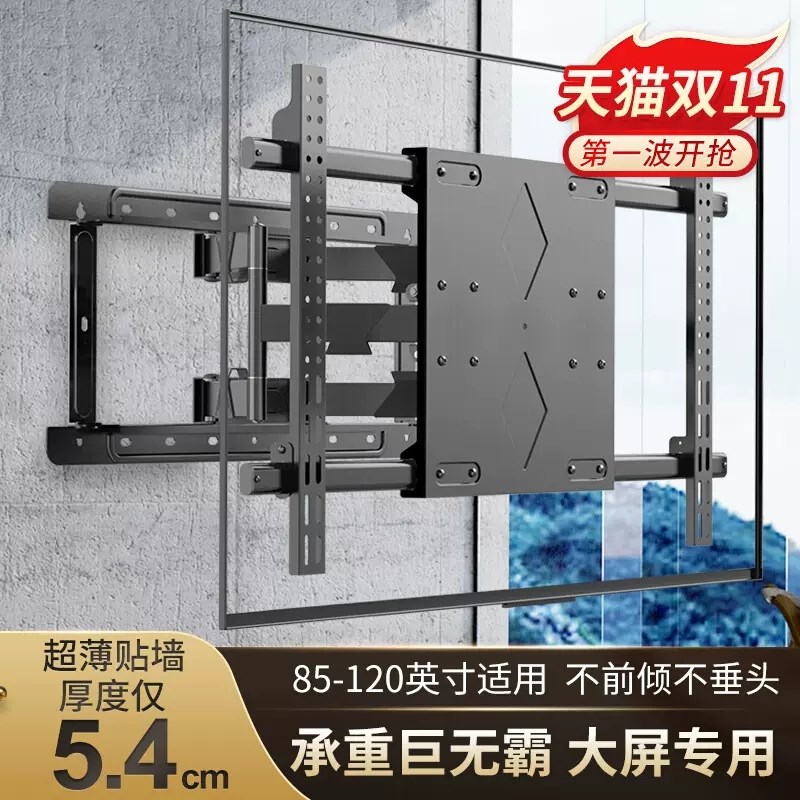 电视挂架伸缩旋转一体机电视机超薄支架大尺寸通用86 98 100寸