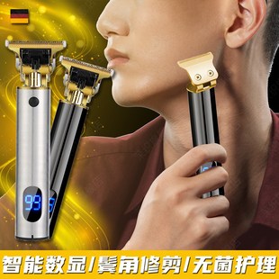 德国数显络腮胡专用剃须刀男士电动修胡子造型器修V鬓角推子刮胡