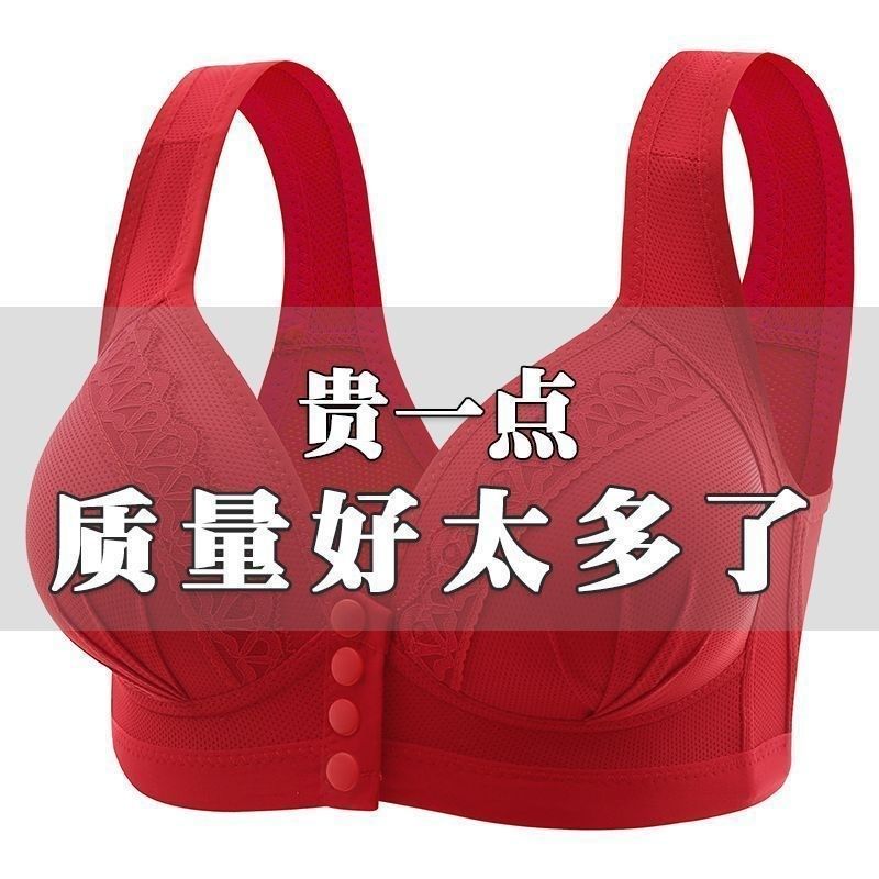 固定杯前扣妈妈中老年内衣女大码无钢圈文胸薄款背心式全罩杯胸罩,女士内衣/男士内衣/家居服,睡裤/家居裤,淘宝优惠券,粉丝福利购,淘宝优惠卷
