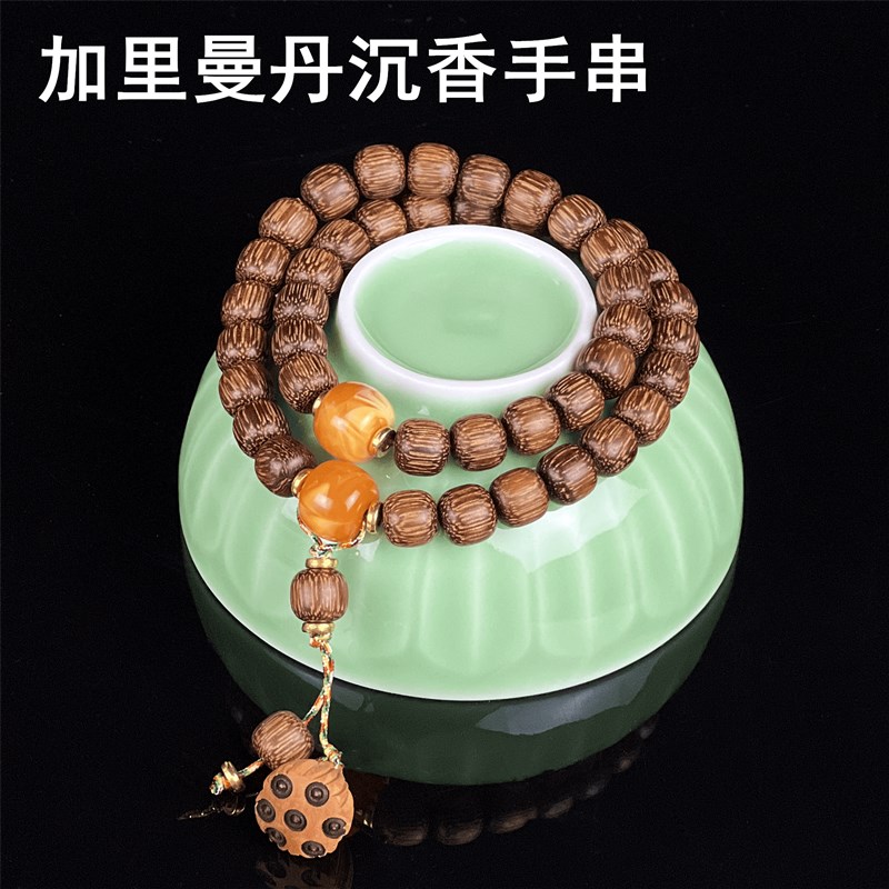 明引加里曼丹沉香手串沉香木8mm老型珠双层手链木质莲蓬念珠饰品