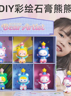 儿童生日礼物手工diy玩具女孩子女童6岁以上2024爆款网红8高端9十