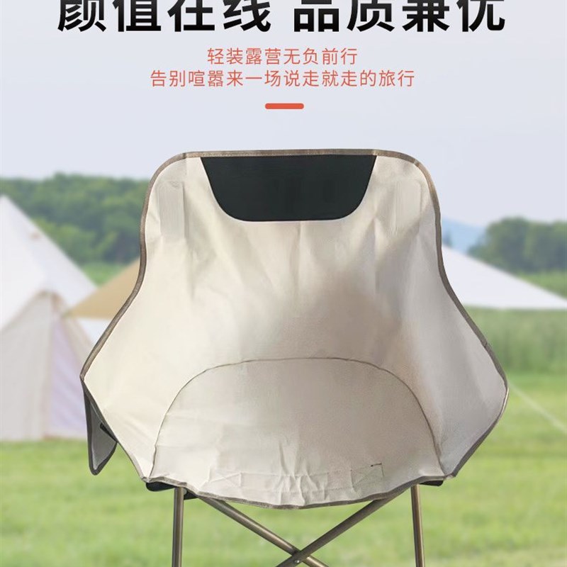 月亮椅户外折叠椅子沙滩折叠椅懒人椅便携家用野餐椅子钓椅大空间