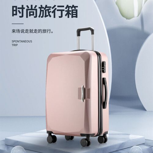 韩版大容量行李箱男女20寸网红拉杆箱万向轮密N码28托运24寸旅行