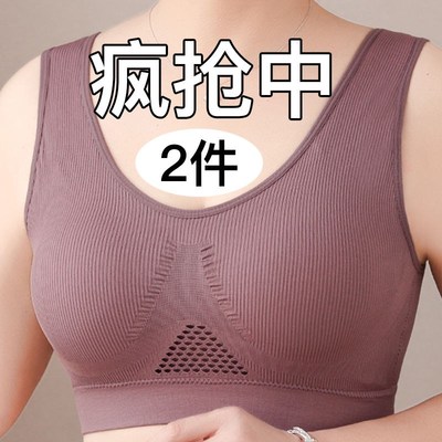 妈妈背心式文胸女带胸垫一体美背内衣无钢圈中P老年人女士纯棉胸