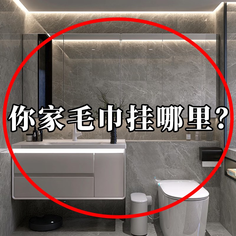 你家毛巾挂哪里?壁挂浴室吸盘可伸缩毛巾杆可旋转转角鞋架脸盆架