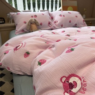 皱皱双层纱少女草莓熊粉床上四件套全棉F1.5m1.8米母婴级被套卡通