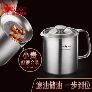 304不锈钢滤油壶家用过滤油渣神器厨H房储油罐带滤网漏油网沥油瓶