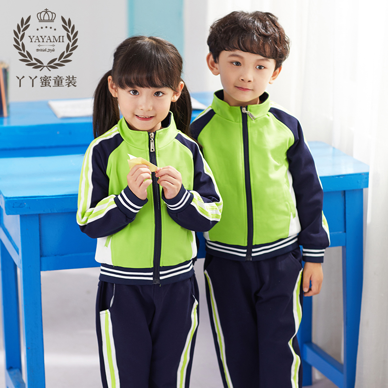 小学生校服套装春秋新款男女儿童运动两件套学院风幼儿园园服洋气