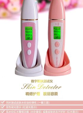新款皮肤水分测试仪笔水份检测仪器 皮肤油分测Z试笔水分笔