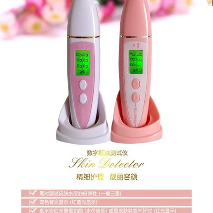 新款皮肤水分测试仪笔水份检测仪器 皮肤油分测Z试笔水分笔