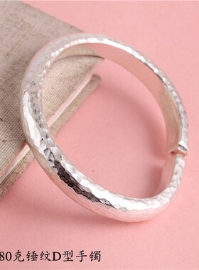 999纯银手镯男女情侣款手工锤纹泥鳅背磨砂简约开口D银手环送女友