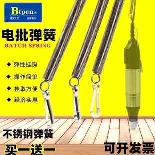 吊簧平衡器e弹簧拉力器弹簧电动螺丝刀电批拉门不锈钢弹簧拉簧带