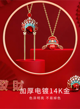 2021新款毛衣链长款百搭简约中国风民族秋冬项链女京剧脸谱刀马旦