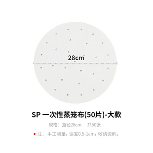 家用小笼包蒸笼纸厨房蒸馒头包子圆形垫纸一次性烘焙不粘油纸蒸布