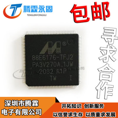 88E6176-A1-TFJ2I000 封装QFP-128 以太网芯片 全新原装