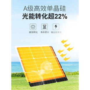 定制太阳能折叠发电板单晶硅大功率便携防水光伏板折叠包etfe太阳